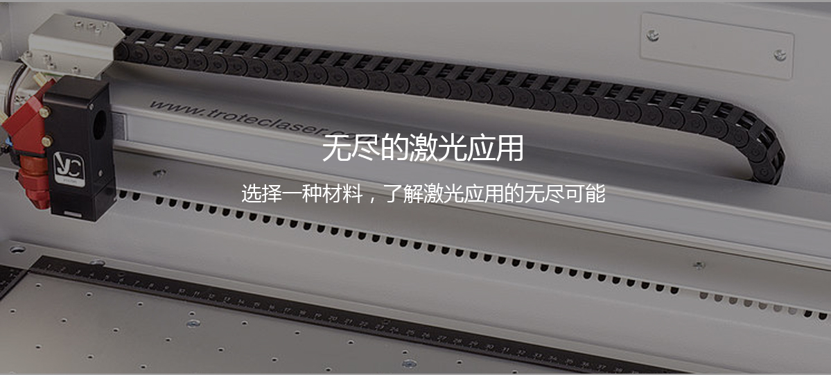 激光打標機廠(chǎng)家