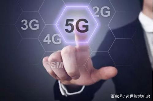 廣電或成5G時(shí)代第四大運(yùn)營(yíng)商，機(jī)房監(jiān)控應(yīng)用場(chǎng)景更廣闊助力物聯(lián)網(wǎng)服務(wù)提升
